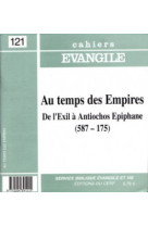 Cahiers evangile numero 121 au temps des empires