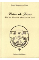 Prière de jésus