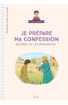 Je prépare ma confession - guide du catéchiste