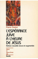 L'espérance juive à l'heure de jésus n62