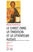 Le christ dans la tradition et la littérature russes n67