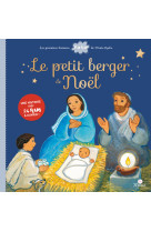 Le petit berger de noël