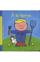 A la ferme