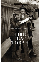 Lire la torah