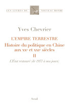 L'empire terrestre tome 2 - histoire du politique en chine aux xxe et xxie siecles