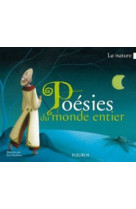 Poesies du monde entier