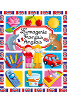 L'imagerie français - anglais