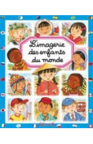 L'imagerie des enfants du monde