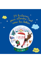 24 histoires pour attendre noel avec les bebes