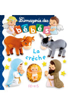 La crèche