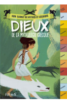 Dieux de la mythologie grecque