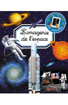 L'imagerie de l'espace (interactive)