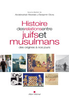 Histoire des relations entre juifs et musulmans des origines à nos jours