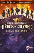 Héros de l'olympe - tome 5