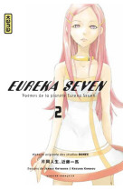 Eureka seven - tome 2