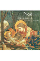 Noel sous le regard des peintres