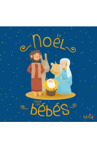 Noel pour les bebes