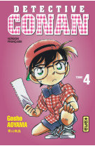 Détective conan - tome 4