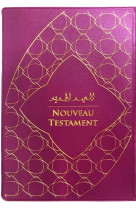 Nouveau testament arabe-français