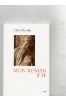 Mon roman juif