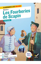 Les fourberies de scapin