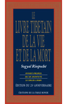 Le livre tibétain de la vie et de la mort