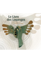 Le livre des louanges