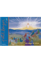 Petit berger 77 - les noms de jésus