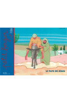 Petit berger 106 - le pays de jésus mars 2018