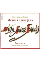 Messe à saint jean