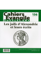 Sce-156 les juifs d'alexandrie et leurs écrits