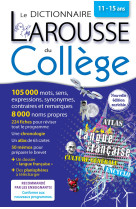 Dictionnaire du college