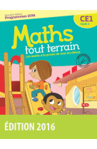 Maths tout terrain ce1 2016 - nouvelle edit ion fichier de l'eleve