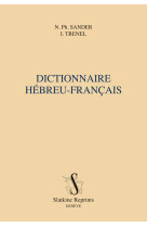 Dictionnaire hebreu-francais. presentation de gerard weil. (1859)