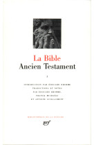 La bible : ancien testament (1)