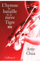 Hymne de bataille de la mere tigre