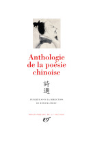 Anthologie de la poesie chinoise