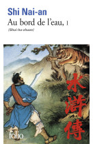 Au bord de l'eau - vol01 - (shui-hu-zhuan)