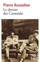 Le dernier des camondo