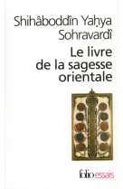 Le livre de la sagesse orientale - kitab hikmat al-ishraq