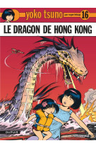 Yoko tsuno - tome 16 - le dragon de hong kong