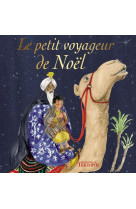 Simon, le petit voyageur de noël