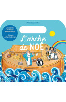 L'arche de noé