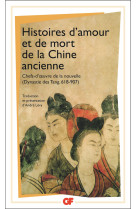 Histoires d'amour et de mort de la chine ancienne