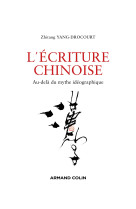 L'écriture chinoise