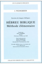 Hebreu biblique (2e edition)