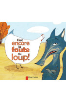 C'est encore la faute du loup !