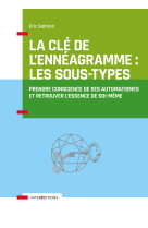 La clé de l'ennéagramme : les sous-types - 3e éd. - prendre conscience de ses automatismes