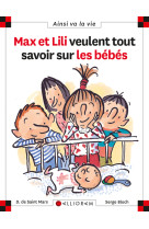 Max et lili veulent tout savoir sur les bebes