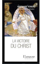 La victoire du christ